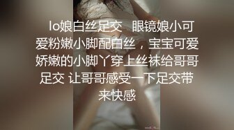 ★☆震撼福利☆★邪恶三人组酒店迷翻美女老师各种姿势啪啪完整版 (3)