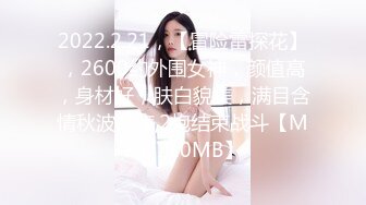 【新片速遞】 【最美女神❤️极品推荐】牛逼推特大神 『KINGM』与专属小母狗分享性爱日记《虐爱》丰臀美穴各种操 高清720P版 