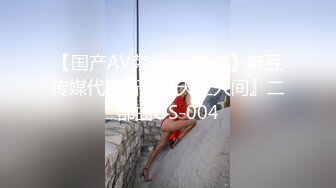 STP28872 起点传媒 性视界传媒 XSJ076 奇淫三国之三淫战吕布 苡若