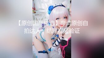 ✿白嫩小可爱✿超白嫩美女穿上半透明旗袍后无套抽插，结尾内射，看精液流出，身材极品，外表清纯靓丽床上风骚