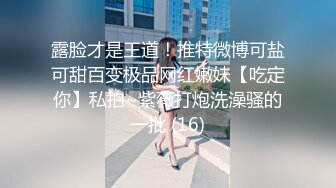  探花小哥酒店 约炮2000元极品外围女神，苗条美艳物超所值爆操爽