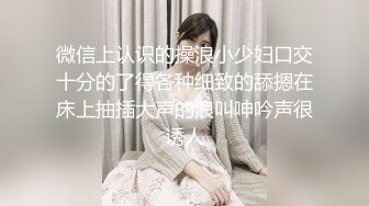 【精品厕拍】师范大学厕拍各种青春美女-褐色黑裙