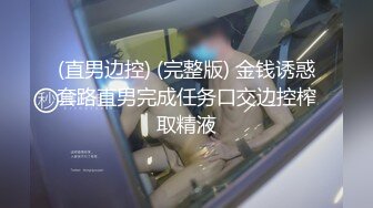 【新片速遞】高颜值00后连体黑丝三姐妹线下强强联合组织联谊,场面火爆,跳蛋都玩没电了