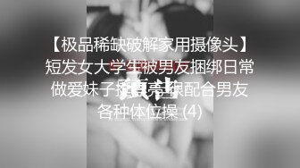 ❤️清纯甜美小可爱❤️可爱学妹小狗〖软萌兔兔酱〗双马尾小可爱变身勾人小妖精，你也想成为双马尾lo娘的驾驶员吗