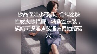  SPA养生馆，丰满白皙的20岁出头的少妇顾客，说话声音很温柔，白皙的美臀，叫床比肩日本AV，技师小哥硬了按下狂操她