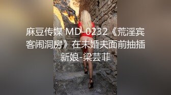 ⚫️⚫️【真实露脸性爱】小情侣旅店开房啪啪自拍，反差小妹毛多水多，抠的咕叽咕叽响，骚叫说好硬啊