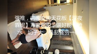 喵喵是个猫马尾辫极品颜值美女  半脱下内衣揉捏小奶子 拍打白皙翘臀很Q弹  掰开小穴特写  洞洞很小大黑牛震动