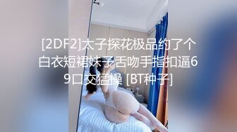 NTD-006(ntd00006)[中嶋興業]少女体罰2椎名りく