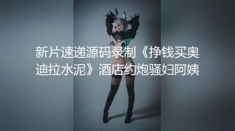 北京大一女学生丰满大奶妹和男友户外啪啪，小树林地上性感大屁股上位骑乘猛操