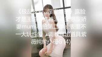 1/19最新 厕所银楼丸子头美女店长嘘嘘1天3尿全记录VIP1196