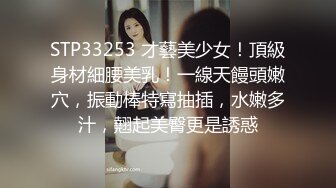 ❤️御姐人妻❤️优雅气质尤物人妻〖青芒果〗偷偷进入房间操骚女，配合很默契，AV棒初体验饥渴性感少妇极度淫骚