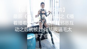 【今日推荐】超极品女神〖木木森〗降临 梦幻般的美巨乳 私家S级女神 极致喷血狂爱浴火高清1080P版