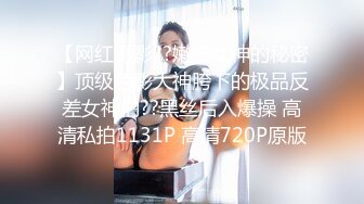 【反差婊子】极品高颜值女友给男友xx1x口交舔屁眼日常啪啪