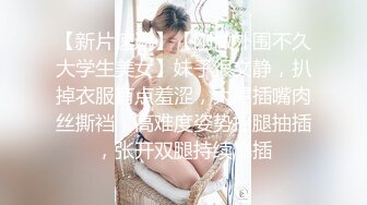 【最新性爱淫荡母狗】白皙爆奶骚少妇『Couple』十月新作 制服诱惑欲海妖姬 激情3P前怼后操 (4)