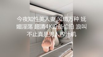 ✿【网红厕拍】开闪光厕拍极品大网红，妹子一直尿外面