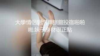 和小情人酒店无套内射