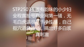 【极品反差婊】澳洲留学妹为拿绿卡勾搭老白男，吃大白吊，被大屌无套狂艹，超级无情！