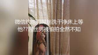 紅斯燈影像 RS020 巨乳領導雙穴遭闖 孟若羽