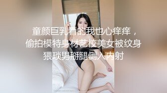 高颜值美女吃鸡啪啪 身材苗条 很体贴帮忙不停擦汗 也很配合 在沙发被多姿势输出