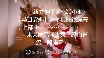 STP18512 杏吧&amp;天美传媒联合出品 TM0046 执着痴女决意分享性爱的公园探索-娜娜