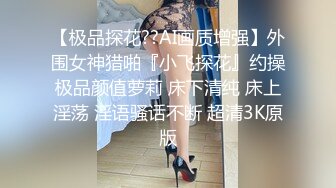 《极品CP魔手外购》大胆坑神潜入商场舞蹈工作室女公厕独占一个坑位隔板缝中连续偸拍 各种小姐姐方便美女脱个精光拉稀 (6)