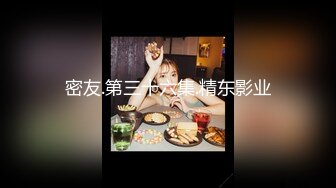    可爱漂亮的大三美女到乡下人少的地方玩车震后又到酒店激情啪啪