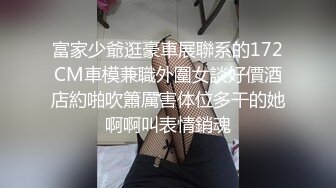 国产比较骚的垂乳少妇老主播水仙儿合集【112V】 (14)