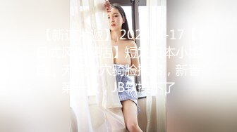 黑丝美少妇借钱不还大肥B被债主曝光