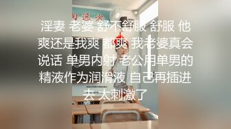 对话淫荡，嗲声嗲气极品身材网红反差婊【涵玲】收费露脸私拍，各种情趣制服性爱能玩的都玩了，呻吟声让人受不了【下】2 (4)