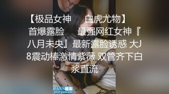 丰乳肥臀小女仆，甜美萌妹激情操逼，第一视角抽插，大白屁股骑乘打桩