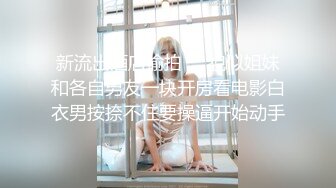 【新片速遞】 【顶级剧情❤️时间停止】欲求不满の巨乳美人上司『乐乐』变态痴女 全裸无遮 结尾有惊喜 经典致敬 高清1080P原版 