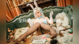 91大神佛爷新作-苗族长腿气质女神少妇第二部 -1080P高清原版