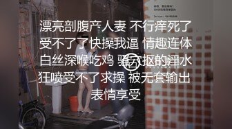 【极品性爱究极核弹】性爱大神『醉奶逃逸』性爱完结篇 红绳捆绑激操3P 前裹后怼 学妹装蒙眼操到高潮 (3)