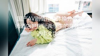 【新片速遞】  伪娘贴贴 眼镜大哥镜头感超强 操美妖的时候还不忘时时看手机镜头 捕捉每一个美好瞬间 