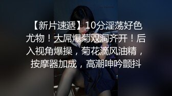 两个颜值女神，魔鬼身材玩直播脱光光用粉色道具自慰，