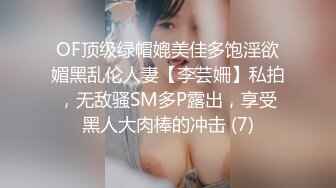 双马尾可爱小美女脱光光，奶子大肉体丰腴，啪啪享受舔吸抽插