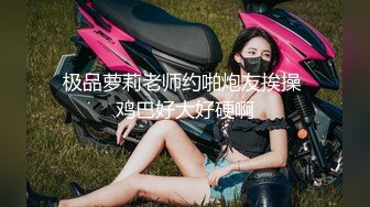 姿色挺不错的少妇,被操一会就要去尿尿,不给去就哭肚子疼