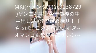 赵总寻欢05-15约啪性感美少女，东北风情美女性欲强