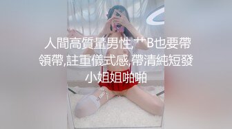 清明节重磅福利鸟站流出头条女神乔安和摄影师啪啪视频1080高清原版