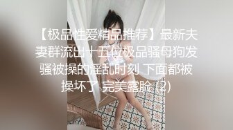 ✿青春活力美少女✿麦当劳小腿袜兼职学妹 五官精致校花级小妹妹 身材一级棒的小母狗 嗲声嗲气 做爱很生猛 活力四射