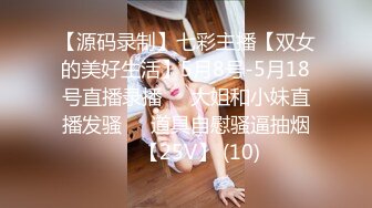 精东影业 JD133 女实习生的抉择