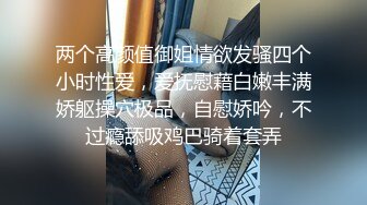  重庆哥哥乱伦处女亲妹妹 破处妹妹过程后续乱伦妹妹中途被买菜回家母亲发现