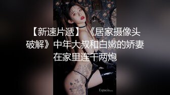  极品小娇妻让大哥在浴室抓着奶子抠逼到高潮尿尿给你看，交大鸡巴好骚