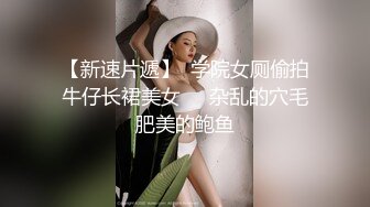 清纯白嫩小仙女小姐姐『萌之乖乖』 白虎合租室友自慰被发现，被无情内射