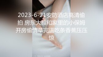 极品翘臀长腿网络女神【优优】最新定制，妖艳淫母的三套性感情趣内衣榨干你