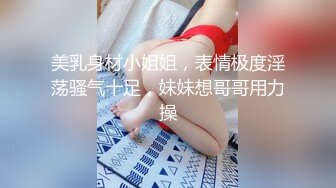 星空無限傳媒 XKVP073 巨乳人妻學防身術 慘遭教練後入爆操 琳達