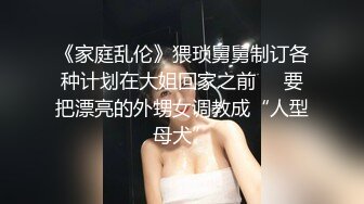 STP21012 约会极品粉笔小美女沙发上捆绑SM调教小嫩B都打肿了无套内射