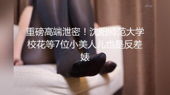 【新片速遞】  2024年，快手泄密，辽宁一个45岁单亲妈妈，【女人火凤凰】，做了十几年女装不赚钱，胸大人骚大尺度