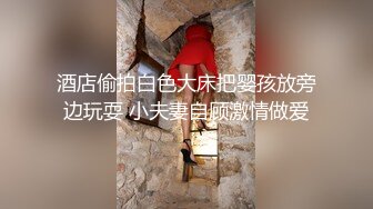 [2DF2]贵在真实家庭网络摄像头破解偸拍合集大奶妹子家中裸身活动中午小两口激情造爱中年夫妻循序渐进的啪啪 [BT种子]