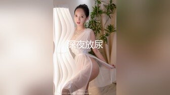 大像传媒之長腿癡女代表情慾作-米歐